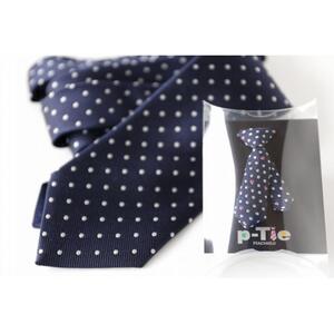 シルク100%のネクタイ＆「ｐ-Ｔｉｅ」（ネクタイ型ピンバッジ）セット（ネイビー）