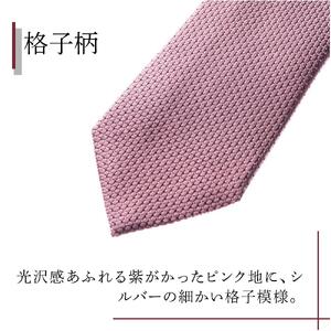 シルク100％で胸元を際立出せる　パープル系ネクタイ３本セット