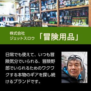 アウトドア用焼肉鉄板　ヨコザワテッパン