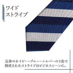 シルク100％で胸元を際立出せる　ブルー系ネクタイ３本セット　TYPE　Ｂ