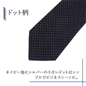 シルク100％で胸元を際立出せる　ブルー系ネクタイ３本セット　ＴＹＰＥ　Ｃ