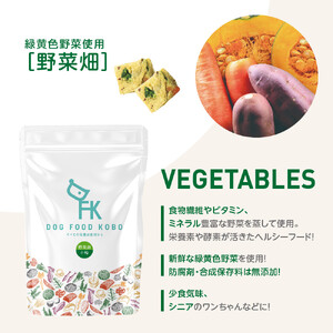【無添加】安心・安全・美味しい　ドッグフード工房　3袋セット（馬肉小粒 / 鶏肉小粒 / 野菜小粒 各700g）| ドッグフード