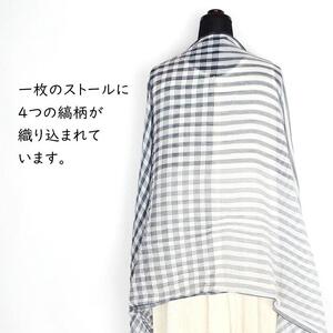 【harukii】変りギンガム長綿ガーゼストール  (ネイビー)