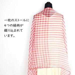 【harukii】変りギンガム長綿ガーゼストール  (レッド)