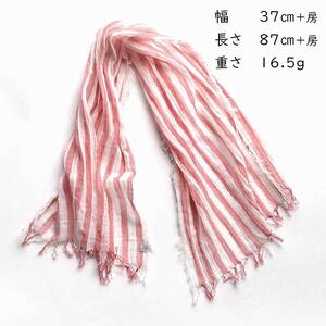 【harukii】太ストライプ長綿ガーゼミニストール (レッド)