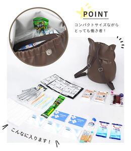 素材にこだわった”猫型防災　リュック”(アイボリー）| リュック