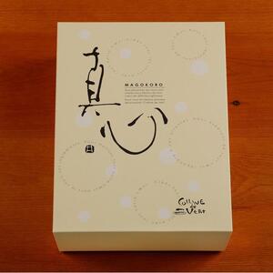 【ヴェールの丘】真心マドレーヌ10個入り