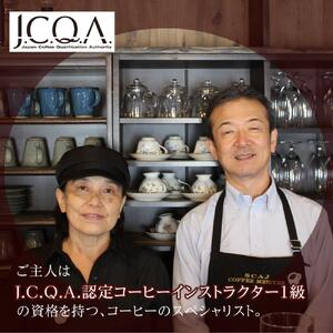 国産の炭火で焙煎したコーヒー豆【雫ブレンドやまゆり】ご注文後に封入ドリップバッグ 6個入り