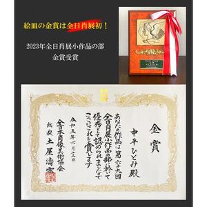 【金縁・金名入れ付　額装仕上げ】金賞受賞作家が描く大切なペットの肖像画　上絵付け技法（アンティーク加工を施した額：ブラウン）