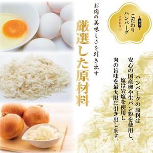 【ふるさと納税】【食べ比べ豪華セット】 松阪牛 ＆ 鹿児島黒牛 ＆ 黒毛和牛 100% ハンバーグ パティ 130g×6パック(各2パック)  トリュフソース付