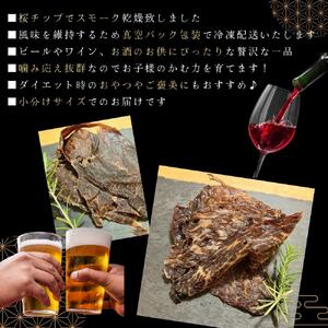 【ふるさと納税】【おつまみセット】 霜降り黒毛和牛  ジャーキー 50g×1パック＆ 国産牛 ランプ ジャーキー 50g×1パック＆八王子 ベーコン スライス　200ｇ×1パック＆ 国産牛 モモ ローストビーフ　スライス　150g×1パック