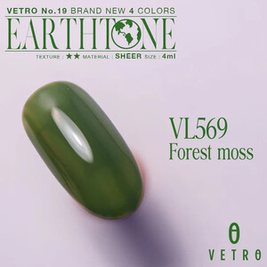 VETRO No.19 カラージェルネイル　Earth tone（アーストーン）4個セット　（568.569.570.571）