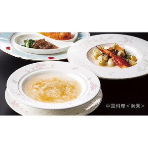 【八王子市ふるさと納税】京王プラザホテル八王子　レストラン御利用券(10,000円分) | 食事券