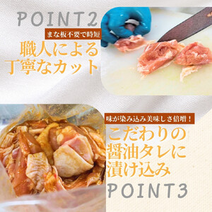 【ふるさと納税】国産鶏モモ　から揚げ用　こだわりしょうゆ味　2kg(500ｇ×4パック) | 鶏肉