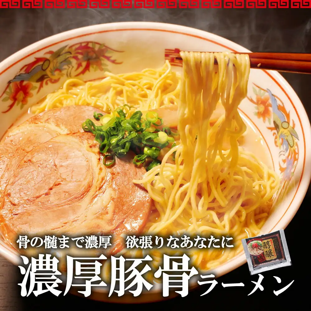 【ふるさと納税】博多明太子＆博多ラーメン3種6食豪華詰合せセット（昆布漬け辛子明太子300g＋福岡ラー麦生麺3種6食／中野和一郎商店×吉田食品）