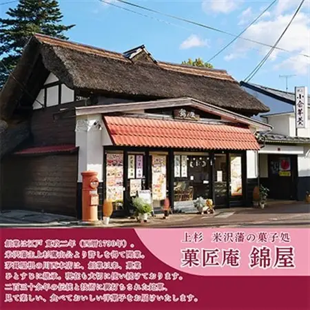 ヤマラク牛乳の塩チーズフォンデュ3個入【1676254】
