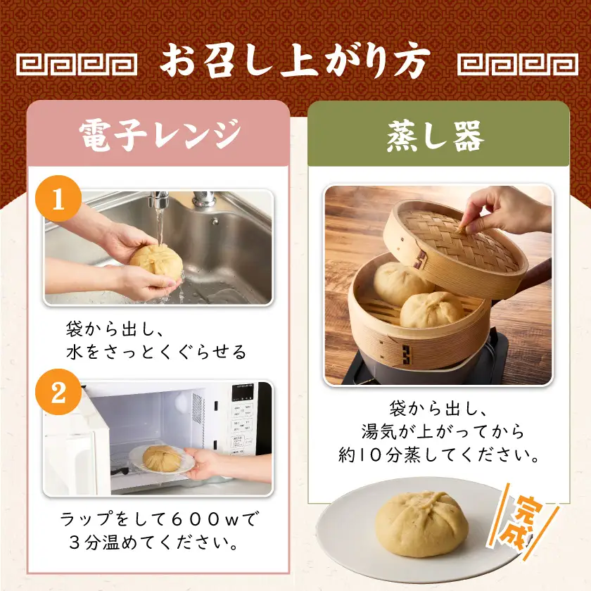 宮崎ブランドポーク使用「福まん(煮豚まんじゅう)」5個セット〔AA-N501〕_(都城市) 手包み 肉まん コク もっちり生地 具材ぎっしり 電子レンジ 蒸し器