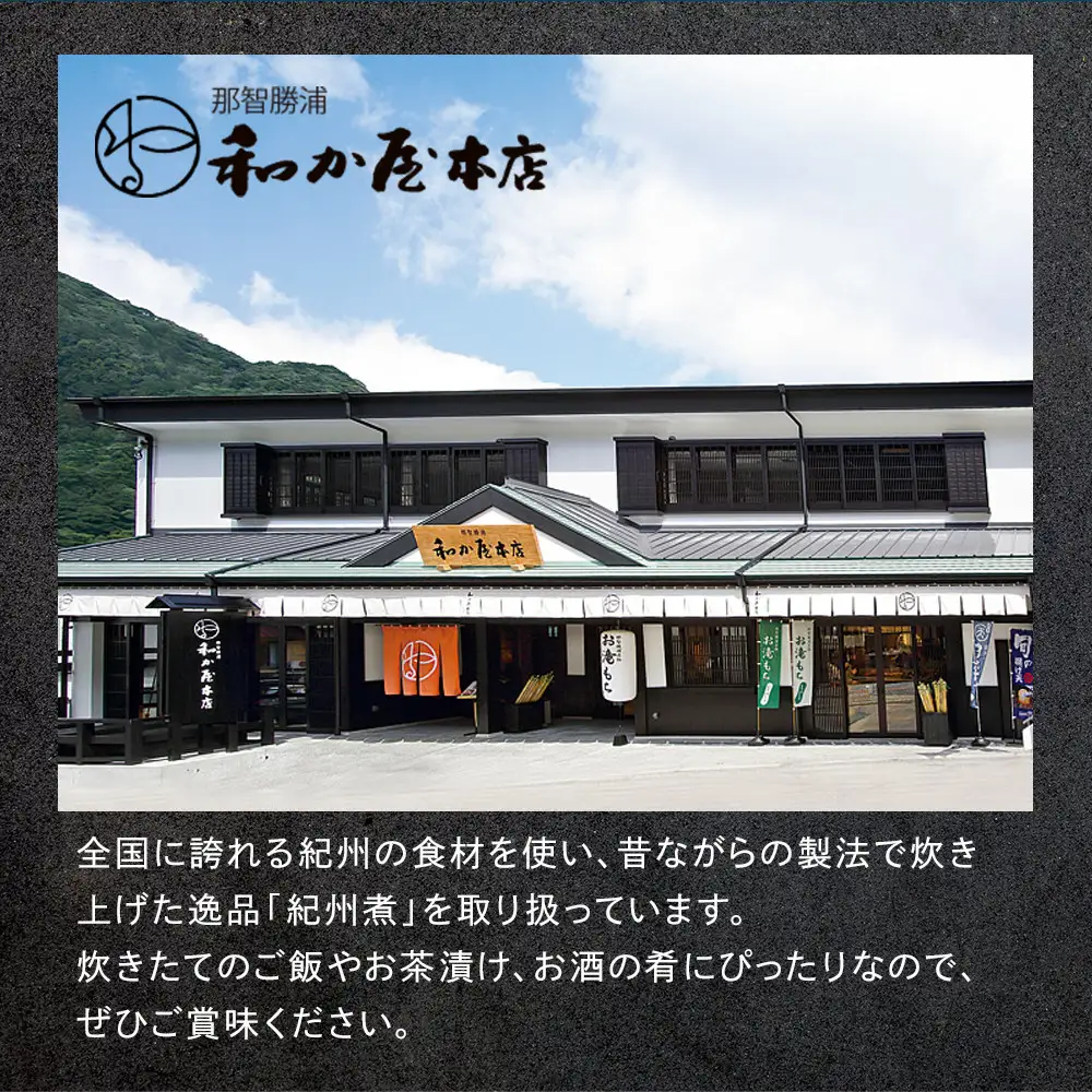 【テレビで紹介されました】お滝もち 15個（5個×3） 那智勝浦町 国産もち米使用 お餅