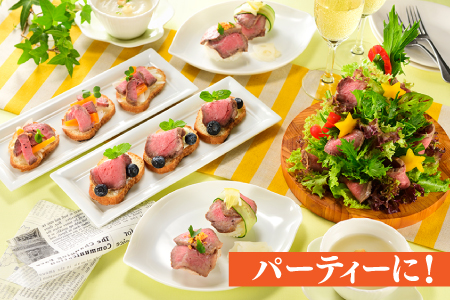 AB213.博多和牛ローストビーフ．240ｇ