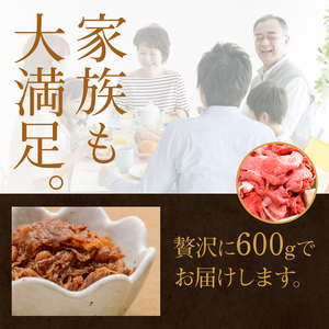 【6ヶ月定期便】茨城最高のブランド牛【常陸牛切り落とし】約600g｜肉 お肉 牛肉 常陸牛 切り落とし ブランド牛 定期便 お肉定期便 茨城県 行方市(J-15)