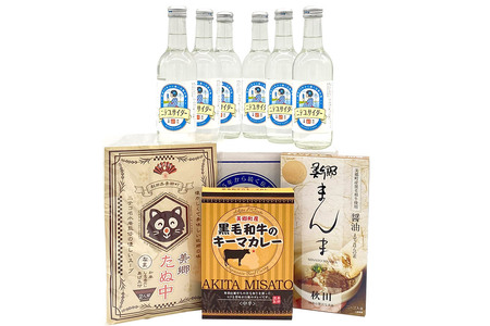 ニテコサイダー6本とたぬ中・キーマカレー・美郷まんまのセット 炭酸飲料 カレー キーマカレー レトルト 中華麺 まぜごはん