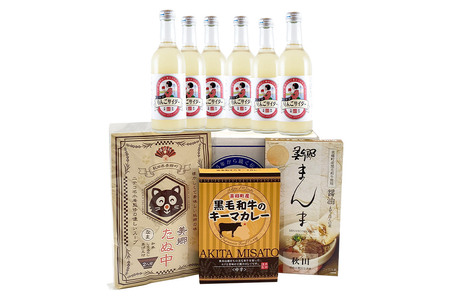 りんごサイダー6本とたぬ中・キーマカレー・美郷まんまのセット 炭酸飲料 カレー キーマカレー レトルト 中華麺 まぜごはん