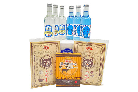 ニテコサイダー3本・青いミズモサイダー3本とたぬ中・キーマカレーのセット 炭酸飲料 カレー キーマカレー レトルト 中華麺