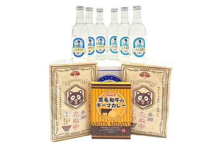 ニテコサイダー3本・ニテコ炭酸水3本とたぬ中・キーマカレーのセット 炭酸飲料 カレー キーマカレー レトルト 中華麺