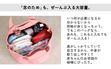 【CARAVELLE】サポーターズバッグ（col.うすみどり）バケツタイプのバッグ＋取り外しショルダー 幅約38cm 高さ約22.5cm 直径約24.5cm ショルダー約70cm～133cm かばん 下呂市 ハンドメイド 8号帆布 [74-7【5】]