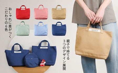 【CARAVELLE】トートバッグ（col.青） 手提げサイズ 幅約38cm 高さ約28cm 底面約29.5cm×約10cm かばん サポーターバッグ 下呂市 ハンドメイド 8号帆布 [74-8【6】]