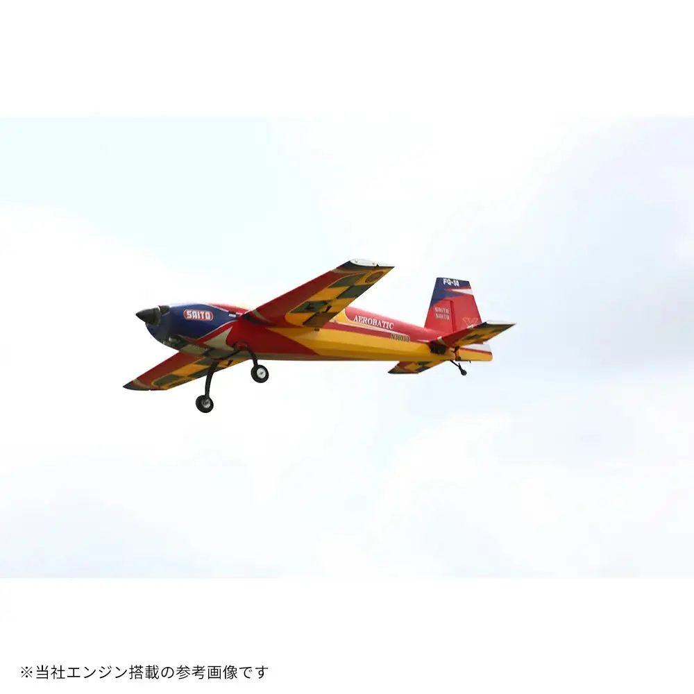 【FG-50】SAITO　4stエンジン　【12203-0369】