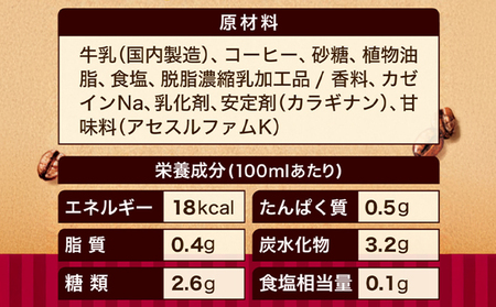 ジョージア「深煎りプレッソ 微糖PET」500ml×24本とトモヱベーグル「北の麦輪」10個セット【C99027】