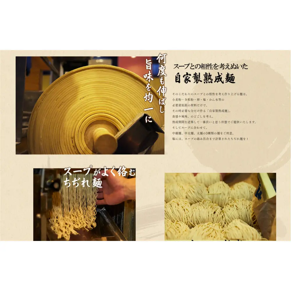 南砺市福野「らーめん真太」淡麗鶏塩ラーメン『福の塩そば』5食入