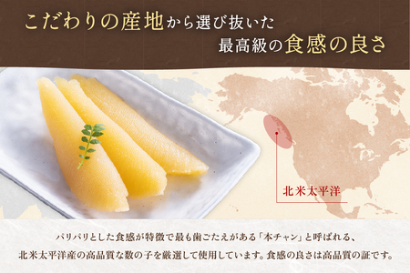【3ヵ月定期便】味付け数の子500g(250g×2袋)1本物　お正月　人気　魚卵　高級　小分け つまみ おつまみ ご飯のお供 惣菜 おかず 珍味 海鮮 海産物 海の幸 魚介 魚介類 魚卵 加工品 本チャン 味付け 味付 かずのこ 塩 抜き 味付数の子 株式会社やまか 冷凍 おせち R001-049