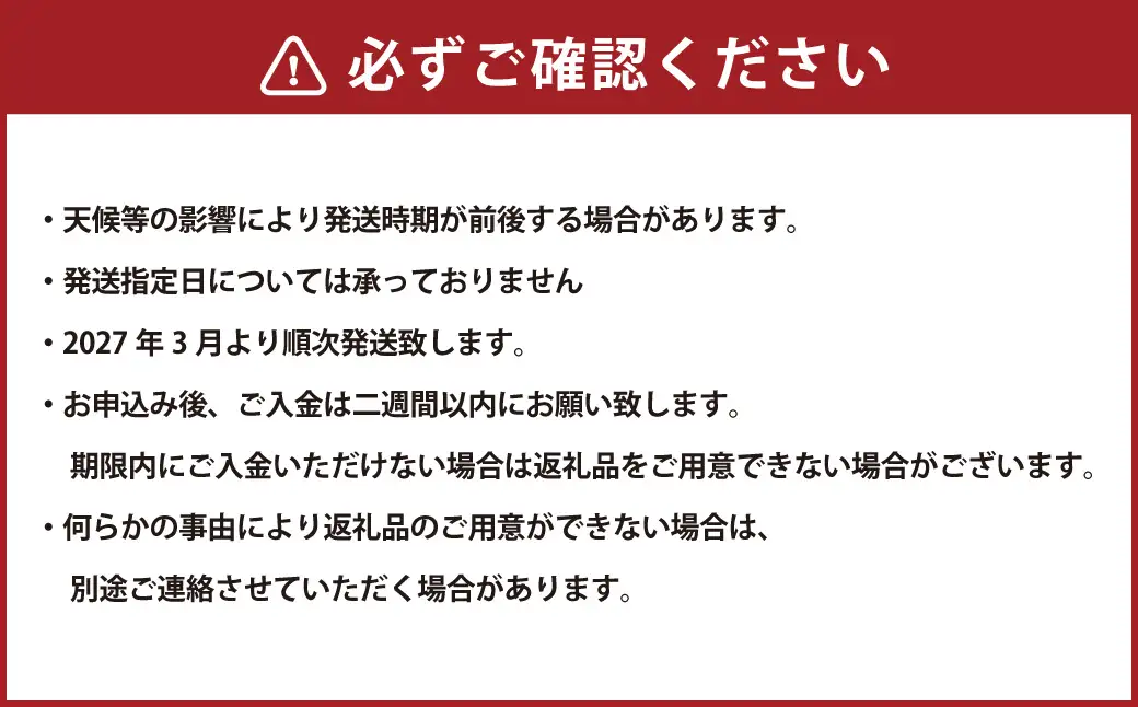 熊本フルーツ定期便3回（3月.4月.5月）【2027年3月上旬～5月下旬迄順次発送予定】 フルーツ 果物 メロン すいか 不知火 ギフト 贈答 定期便 定期 熊本産