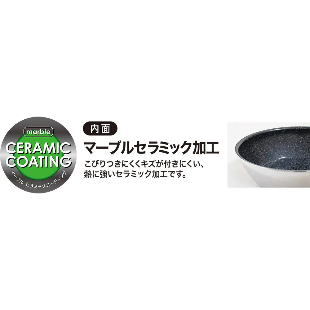 セラブル ディープパン26cm