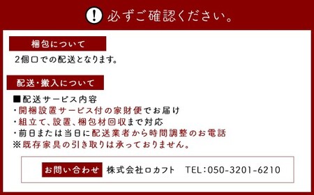 【ホワイト脚】 MORTEX ダイニングテーブル 幅180cm モールテックス  ／ テーブル 机 家具 インテリア 九州 福岡県 太宰府市