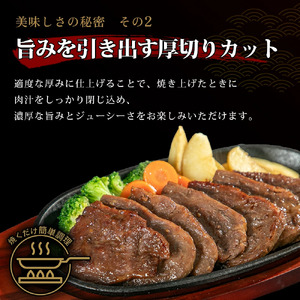 厚切り 牛ハラミ ステーキ 1kg（500g×2パック）焼くだけ簡単！【2291】