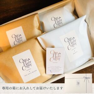 コーヒー ドリップバッグ 人気2種類 セット OneNoteブレンド（12g×10個を2袋） ブラジル（12g×10個を2袋） 合計40個 / 詰め合わせ ドリップ ドリッパー 珈琲 焙煎 ブラック 無糖 ギフト 贈答品 お歳暮 coffee 送料無料【n0651_one】