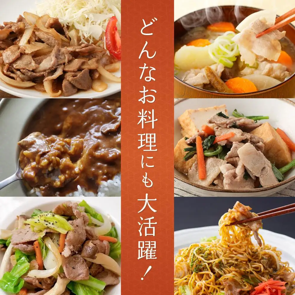 豚肉 こま切れ 2.8kg (225g×12P＋100gおまけ付) | 京都 銘柄豚専門店 豚肉 小分け 人気セット