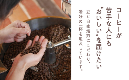 2748 【 全3回 定期便 】 【 焙煎 粉 】 ＜ 自家焙煎 珈琲屋さんが作る ちょっといい 珈琲 と ドリップ セット （ ブルーマウンテン ・ エメラルドマウンテン ・ コピルアク ） ＞ KN078-T04 コーヒー