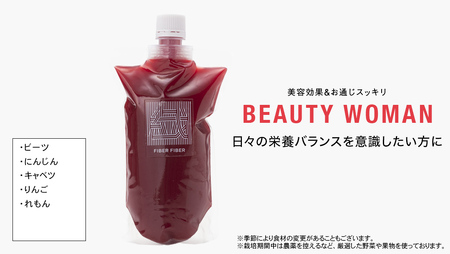 【大容量】野菜と果物の コールドプレスジュース 360ml × 3本セット