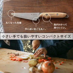 【FEDECA】FEDECAのこども包丁 名栗ホワイト 001059