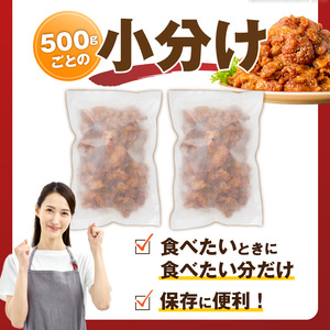 鶏皮唐揚げ　500g×2袋 _ 唐揚げ 鶏皮 500g × 2袋 計 1000g 肉 鶏肉 手間なし 簡単 調理 レンジ調理 便利 おかず 惣菜 晩ごはん おつまみ 晩酌 加工品 食品 グルメ 揚げ物 フライ 冷凍 福岡県 久留米市 お取り寄せ 送料無料  〔Ax166〕