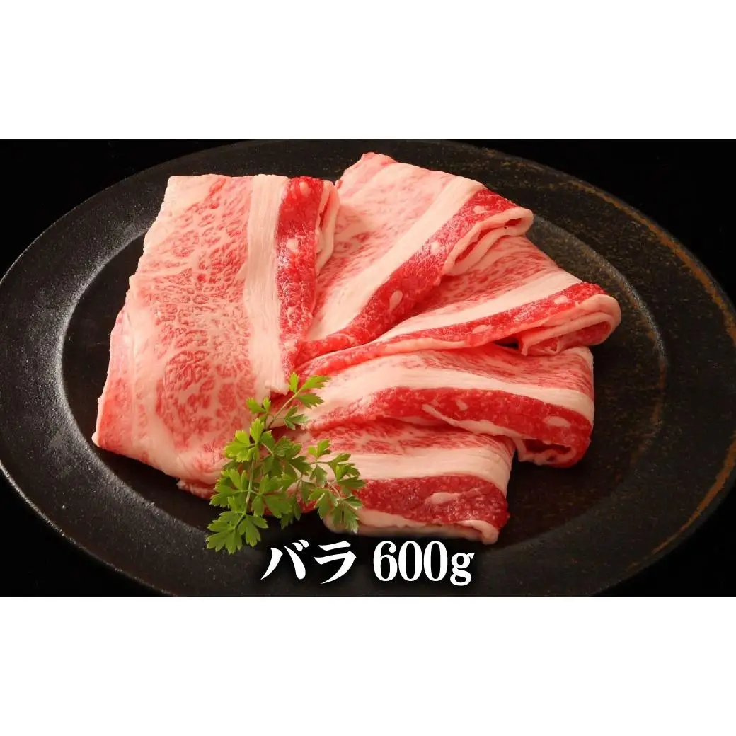 神戸牛 すき焼き3種食べ比べセット 1.8kg 肩ロース600g もも600g バラ600g 