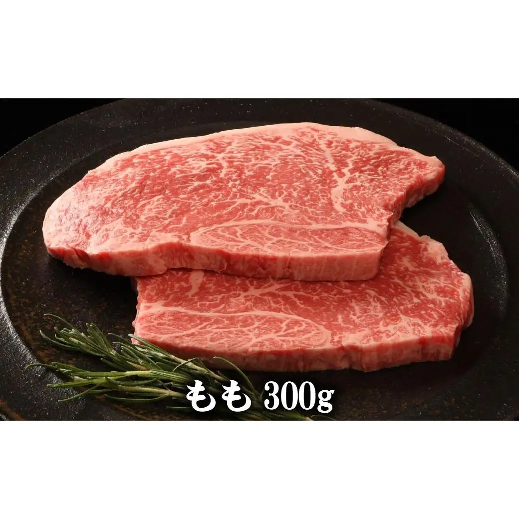 神戸牛 ステーキ3種食べ比べ 920g サーロイン300g ヒレ320g もも300g