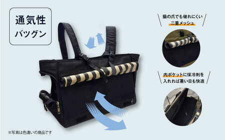 【カーキ】ペット用キャリーバッグ リュック＆トート長 【ミスターバックマン】[AKHS003-2]
