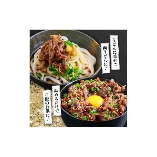 牛すじ煮込み 200g×4パック