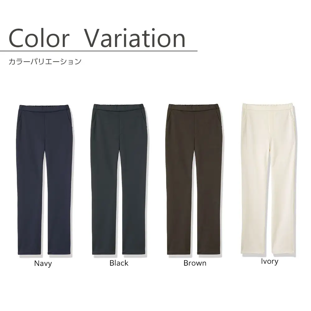 【B-THREE/ビースリー】ペットの抜け毛や花粉がつきにくい  ストレートパンツ(870031)