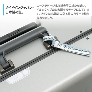 ICICLE フレームスーツケース Middle_No.5804377 09(シルバー)　旅 旅行 キャリー スーツケース かばん バッグ 国産 日本製 機内持ち込み 出張 中型サイズ 北海道 赤平市